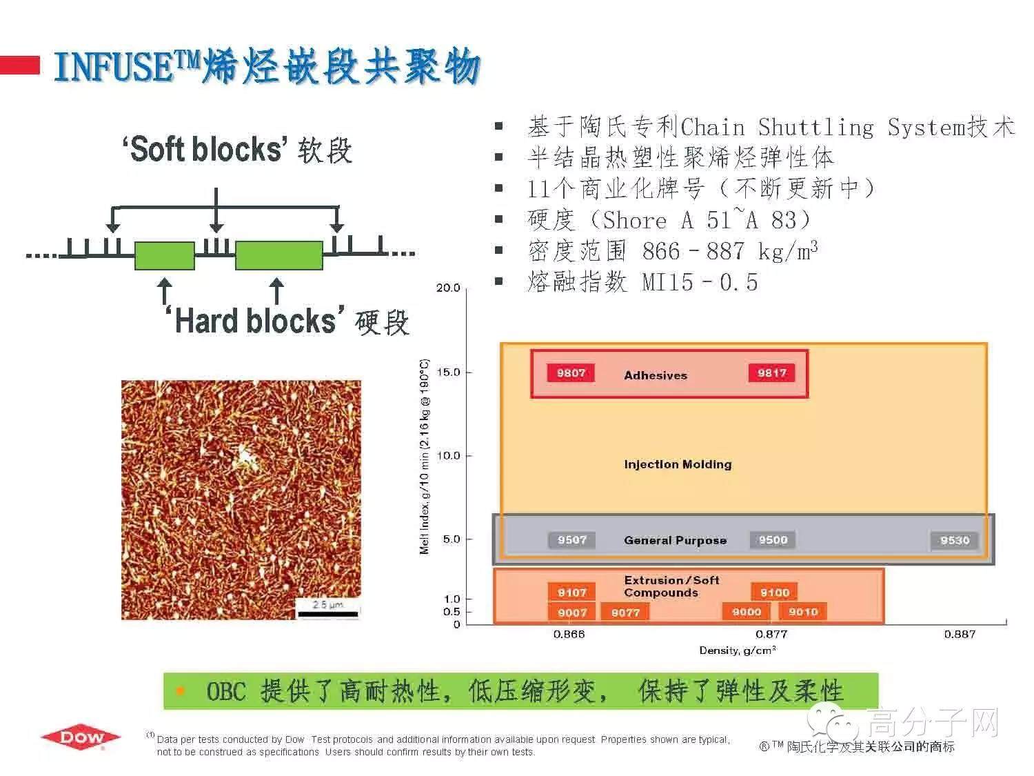 晉江鞋材會議：女中豪杰！一口飲一瓶傲視群雄（視頻）！