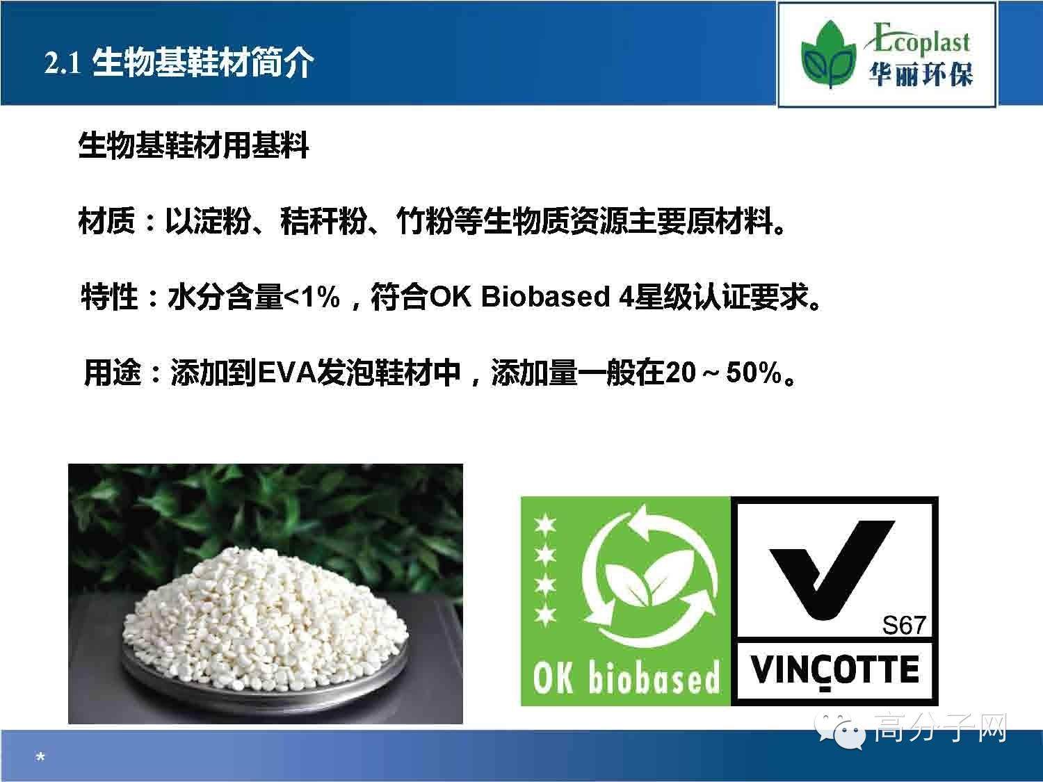晉江鞋材會議：女中豪杰！一口飲一瓶傲視群雄（視頻）！