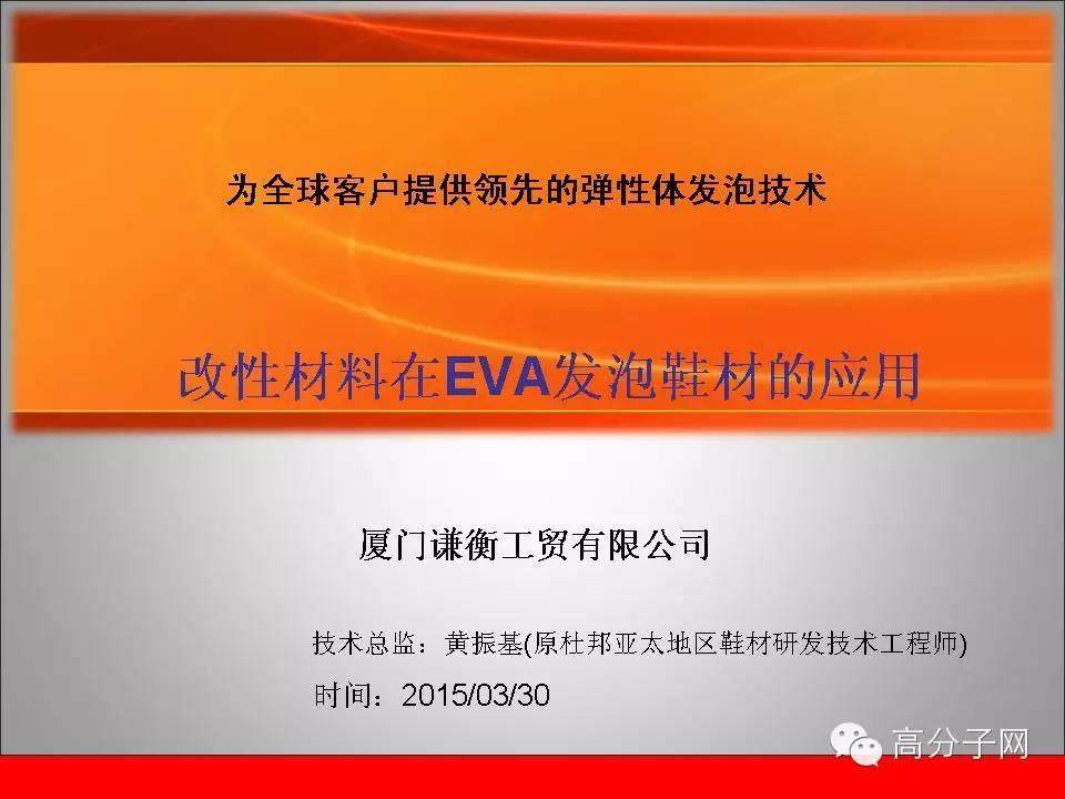 晉江鞋材會議：女中豪杰！一口飲一瓶傲視群雄（視頻）！
