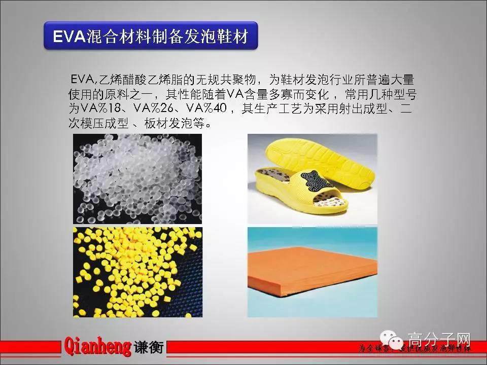 晉江鞋材會議：女中豪杰！一口飲一瓶傲視群雄（視頻）！