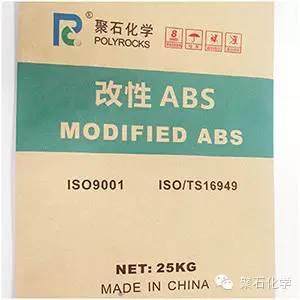 真不知道，阻燃ABS在公共場所消防安全領域中大有作為！