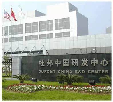 节约成本：杜邦钛白粉单元拆分计划有望于7月1日完成