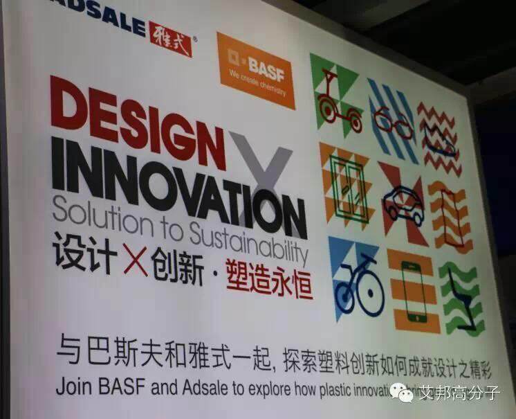 【视频】化工界跨国巨头BASF招聘宣传片！