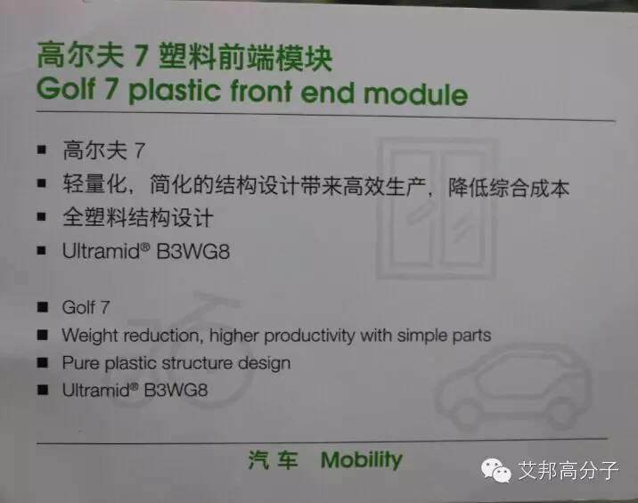 【视频】化工界跨国巨头BASF招聘宣传片！
