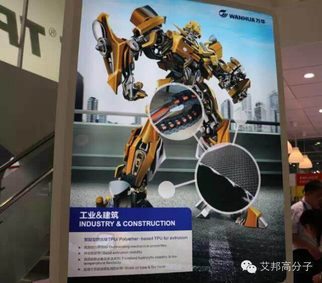 丁建生：如何帶領萬華化學集團成長為一家巨頭的？