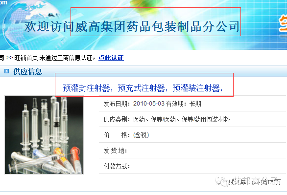【学习】新一代高透光热塑性树脂COP介绍：高透、低吸水率