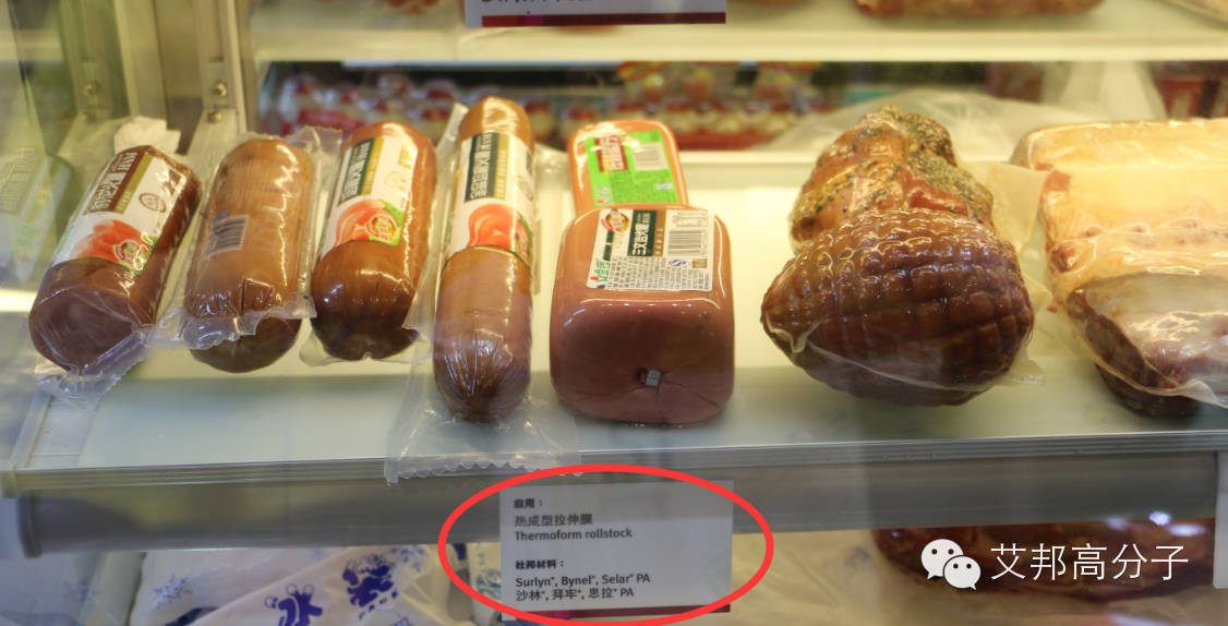 杜邦包装用塑料及工业用树脂牌号知多少？