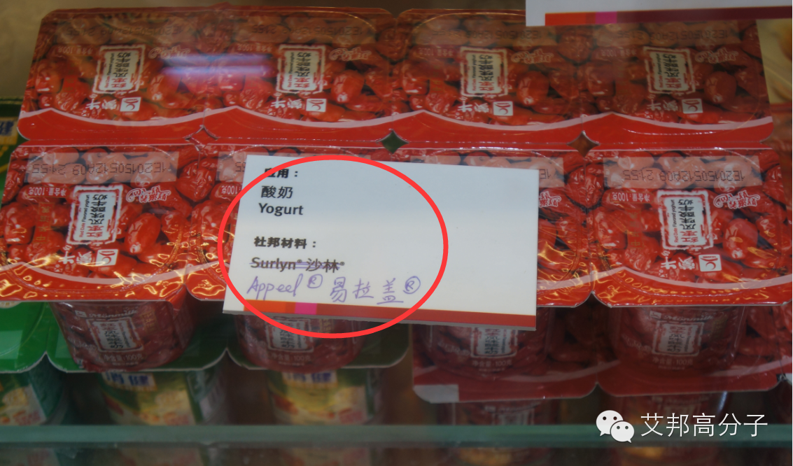 杜邦包装用塑料及工业用树脂牌号知多少？
