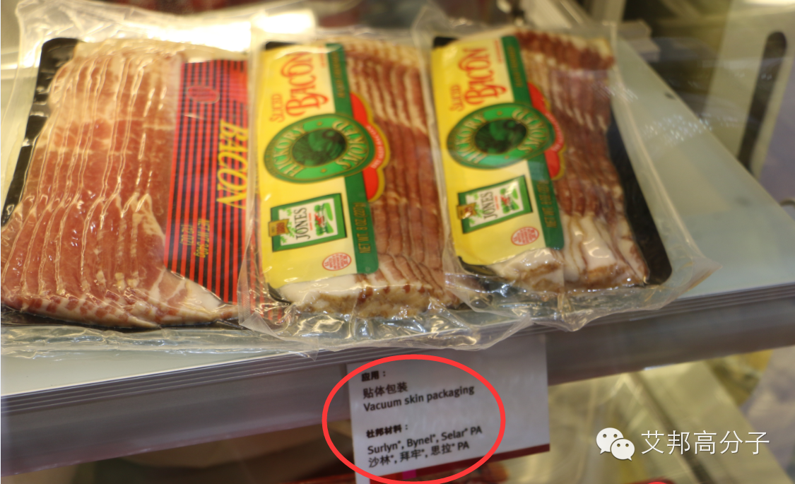 杜邦包装用塑料及工业用树脂牌号知多少？