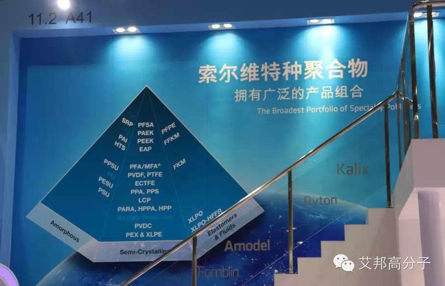 谁才是2015广州橡塑展上的女神？最后一天了，快去看看吧！