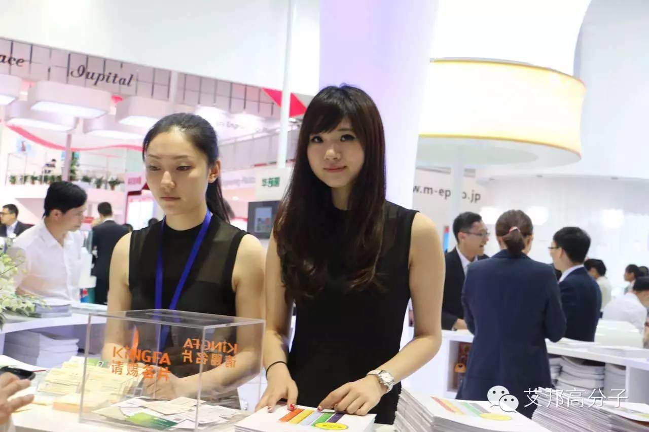 谁才是2015广州橡塑展上的女神？最后一天了，快去看看吧！