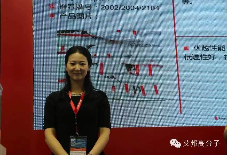 谁才是2015广州橡塑展上的女神？最后一天了，快去看看吧！