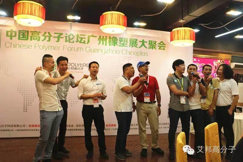 【5.21高分子论坛大聚会】行业不容错过的盛会，你来了吗？