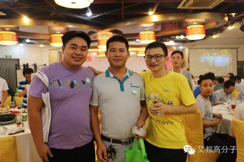【5.21高分子论坛大聚会】行业不容错过的盛会，你来了吗？