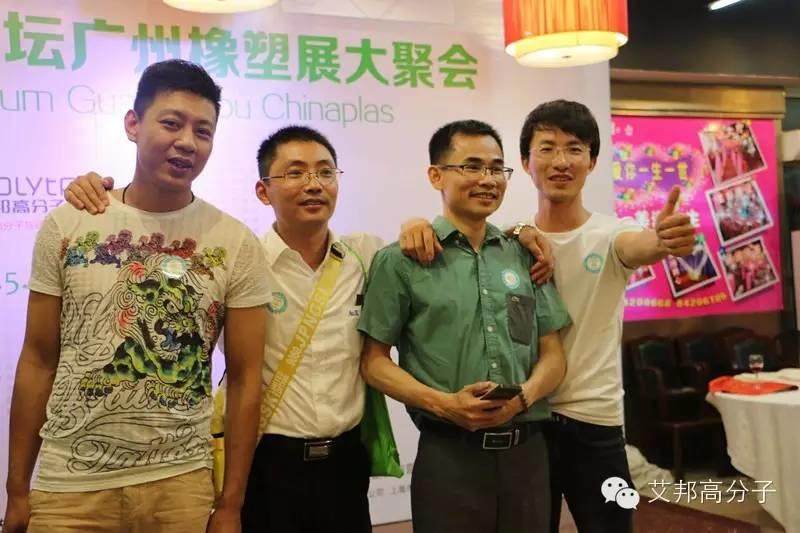 【5.21高分子论坛大聚会】行业不容错过的盛会，你来了吗？
