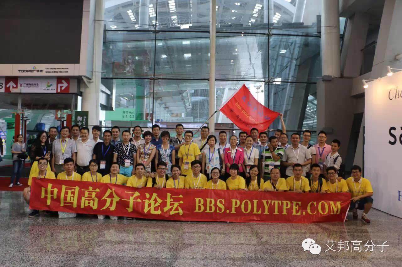 【广州橡塑展大合影】20—22日每天中午1点，与您相约在5.2和9.2展馆中心处！