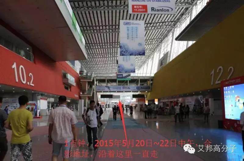 【广州橡塑展大合影】20—22日每天中午1点，与您相约在5.2和9.2展馆中心处！