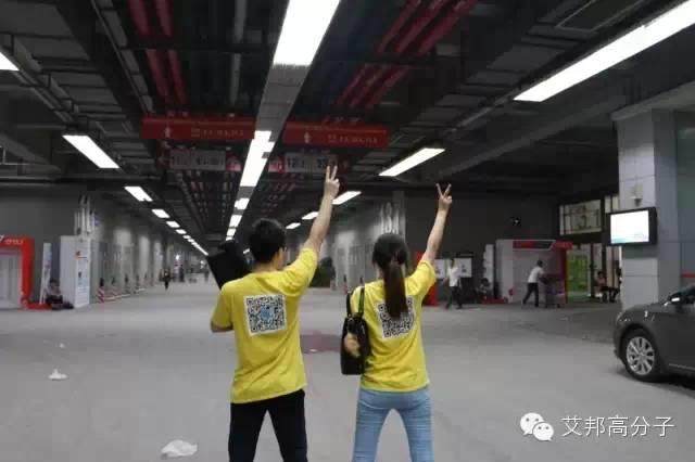【直击】2015国际橡塑展亮点抢先看!12.2 E71明天见! 【直击】2015国际橡塑展亮点抢先看!12.2 E71明天见!