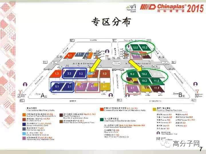 【官方视频】亚洲第一、全球第二国际塑料橡胶展，转给还没有来的人吧！