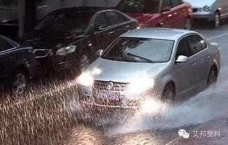 如果橡塑展期间下雨了。。。。（请重视，做好预案）