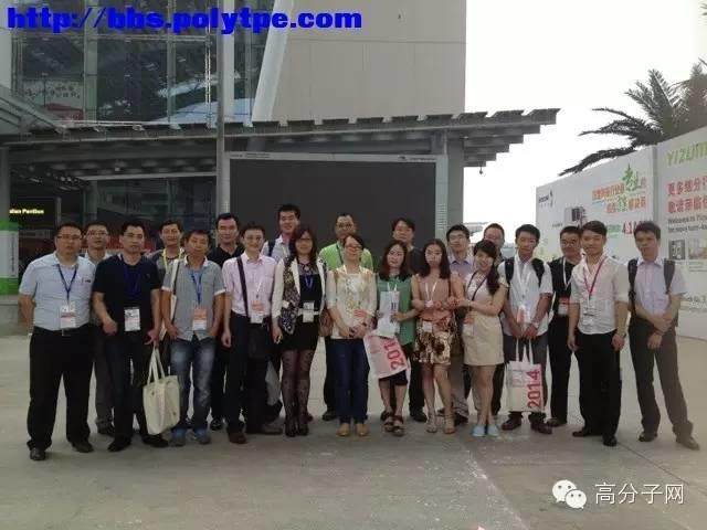 诚邀：5月21日广州南北汇潮酒店橡塑展大聚会（近地铁客村站B出口）