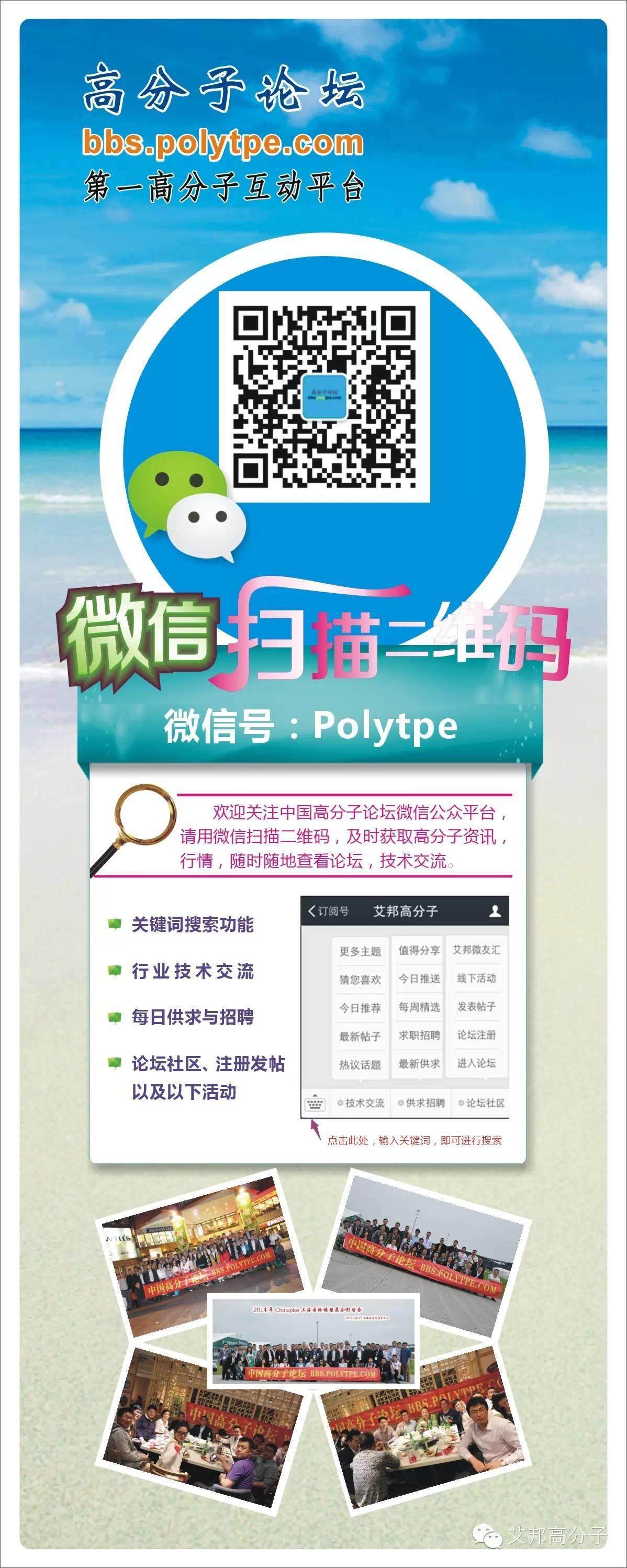 橡塑展如何推广微信？从汽车展览学着点