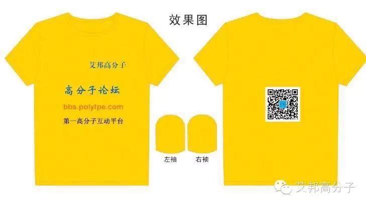橡塑展如何推广微信？从汽车展览学着点