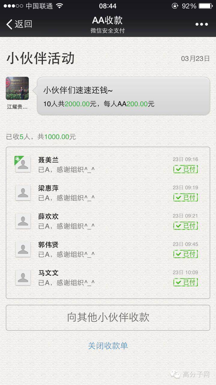 诚邀您参加：5月21日广州橡塑展期间大聚会（名单更新至5月14日）地铁客村站B出口，南北汇潮酒店