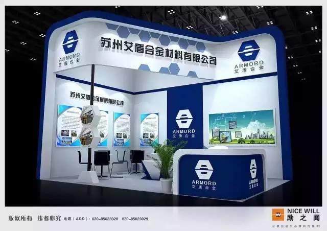 2015年国际橡塑展，艾邦高分子携手各大厂商诚邀您的莅临，快来登记吧