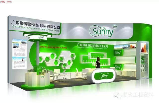 2015年国际橡塑展，艾邦高分子携手各大厂商诚邀您的莅临，快来登记吧