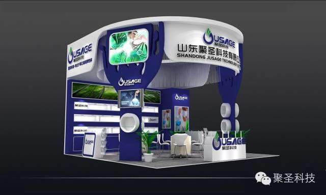 2015年国际橡塑展，艾邦高分子携手各大厂商诚邀您的莅临，快来登记吧