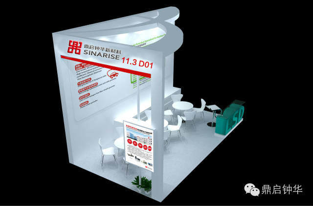 2015年国际橡塑展，艾邦高分子携手各大厂商诚邀您的莅临，快来登记吧