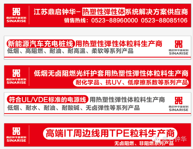 2015年国际橡塑展，艾邦高分子携手各大厂商诚邀您的莅临，快来登记吧