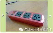排插外壳到底是啥塑料做的？