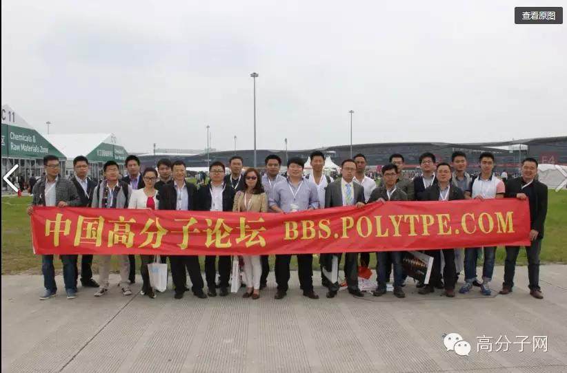 5月21日广州国际橡塑展大聚会报名即将截止(名单更新至5月6日)