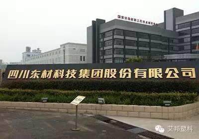 来川渝，你不可不知的15家高分子企业！