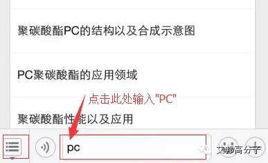 5.1好消息：解读我国首个万吨以上聚碳酸酯装置投产