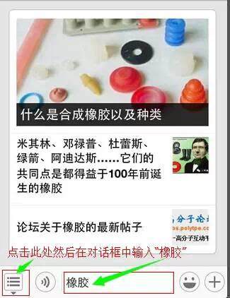 法国工业家、轮胎大王弗朗索瓦·米其林去世，享年88岁