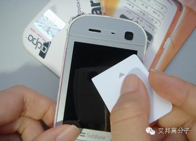 做塑料的你，知道手机膜是什么材质的吗？