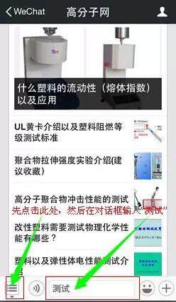 化工前輩的工作總結：萬丈高樓平地起！