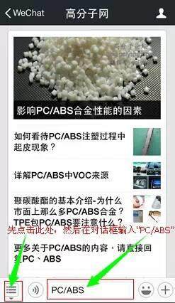 化工前輩的工作總結：萬丈高樓平地起！