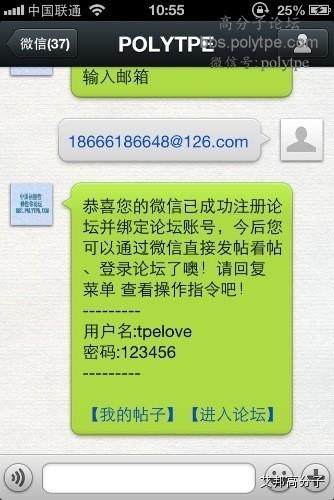 化工前輩的工作總結：萬丈高樓平地起！