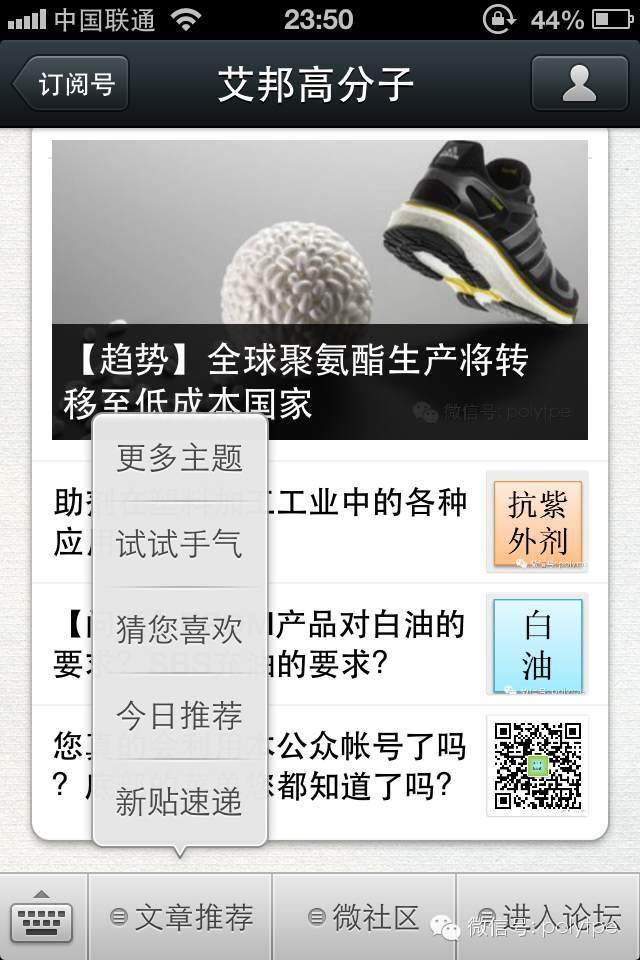 化工前輩的工作總結：萬丈高樓平地起！