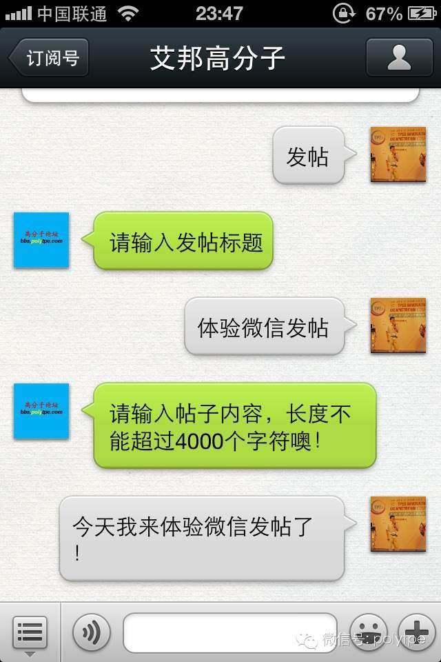 化工前輩的工作總結：萬丈高樓平地起！
