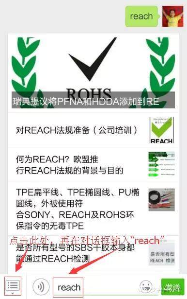 歐盟擬修訂食品接觸塑料法規，計劃在今年12月份發布！