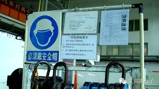 實例告訴您：怎樣讓注塑車間煥然一新