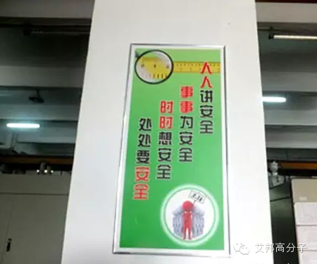 實例告訴您：怎樣讓注塑車間煥然一新