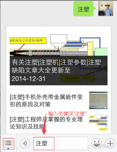 海天注塑机锁模参数的“四五原则”