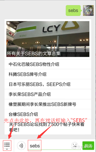 南通台橡SEBS-6150更名为6153