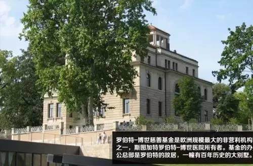 德國千億級工業巨鱷博世，高貴背后的辛酸！
